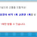 별빛하루 이미지