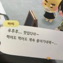 해가 되어줄게 바라기만 해 줄래