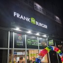 프랭크버거 신내점 | 신내동맛집추천[프랭크버거 신내갈매점] 방문후기