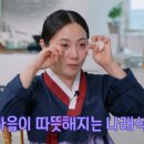 한결미담