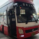 (주)금호익스프레스 이미지