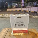 이마트24 관악난곡점 | 난곡 야장 분위기 대형편의점 이마트24 R관악신세계점