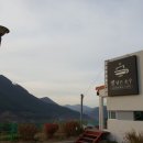 별담은호수