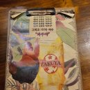 여수 학동 여자들 좋아할 취향 저격 하이볼 맛집 파쿠야