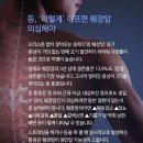 등이 이렇게 아프면 췌장암 의심 이미지