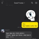 CU목포명륜점 | 2024 여름이 빨리 끝나길 바랐던 그 때