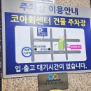 화명참숯갈비 후기! 1인분 350g이라 놀랐던 화명동 갈비집