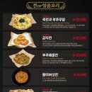 봄날주점