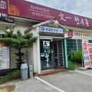 매월한우촌 이미지