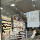 안경나라 쌍문점 이미지