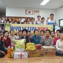 대명3동경로당 이미지