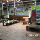 대성김포할머니집 이미지