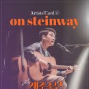 재주소년 이미지