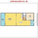 12단지 50㎡형(구15평)의 평면도정보/군자주공12단지 50㎡(15평) 평면도/선부주공12단지 50㎡(15평) 평면도 이미지