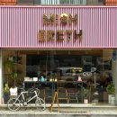 미쉬에레트 이미지