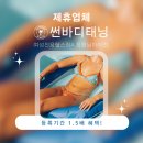 여성전용헬스장A 이미지