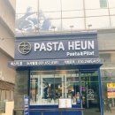 파스타흔 이미지