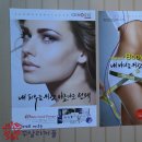 [전주비만관리]수지뷰티에서 하체관리받았어요~:/제노시스/경락/마시지