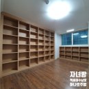 현곡약국 | 경주 자녀방 책꽂이수납장을 시공한 후기 By 하나로주방가구