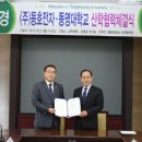 동호전자 이미지