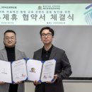 (주)이도콘텐츠 이미지