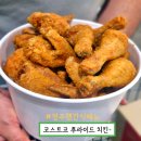 주식회사 제일푸드델리 | 코스트코 델리 코너 신상 메뉴 후라이드 치킨 맛 가격 후기