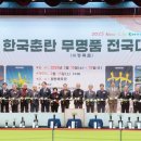 미래스타
