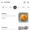 세니의다락방