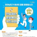 백운령민박가든