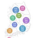 피노키오 놀이터 | 국립, 공립 자연 휴양림 예약방법 &amp; 성수기 예약