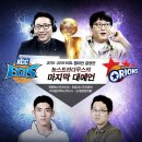 [KBL PO 특집] 농스트라다무스의 파이널 대예언 이미지