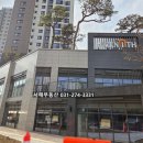 동백서해공인중개사사무소 이미지