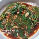 깻잎김치 담기 이미지