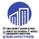 일층부동산공인중개사사무소 이미지