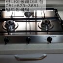 재송2동-24 이미지