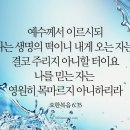 오병이어떡