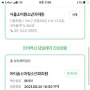 오소아청소년과의원 이미지