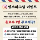형제닭도리 양정점