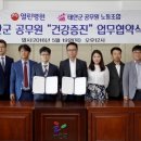 태안열린병원 이미지