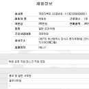 부산명지지구아이메디컬 이미지