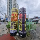 보험설계사의 일상::속초여행 그린카 후기/이디야 제로아샷추/회사회식 천안 요아정 초코쉘