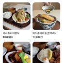 우미토부 이미지