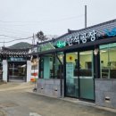 성내로 이미지