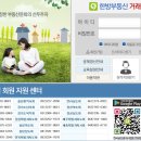 회원공인중개사사무소 이미지