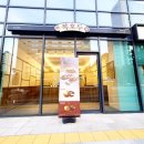 복호두강남논현