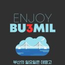 부땅골 Daum카페