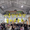 크로스핏 졸리 이미지