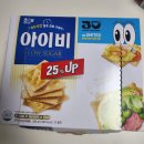 새로나온 아이비 모어딥치즈크래커 내돈내산 후기!