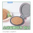 스마일디저트