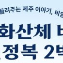 조*석 - 미추홀구 매소홀로514번길 6-26 | 조*석